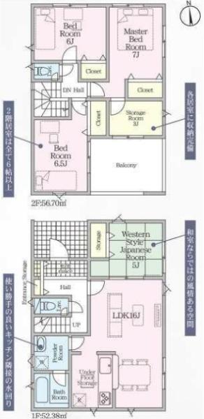 クレイドルガーデン四日市市小古曽東　第4　３号棟
