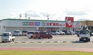 四日市市あがたが丘３丁目の中古一戸建て(スギドラッグ上海老店)