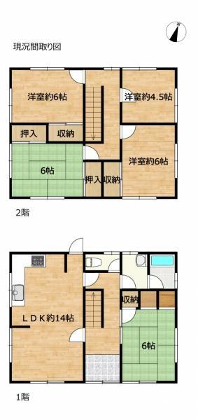 四日市市八千代台2丁目　中古戸建