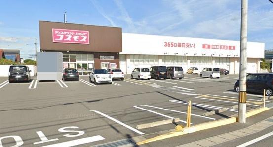 四日市市平津新町の中古一戸建て(ディスカウントドラッグコスモス大矢知店)