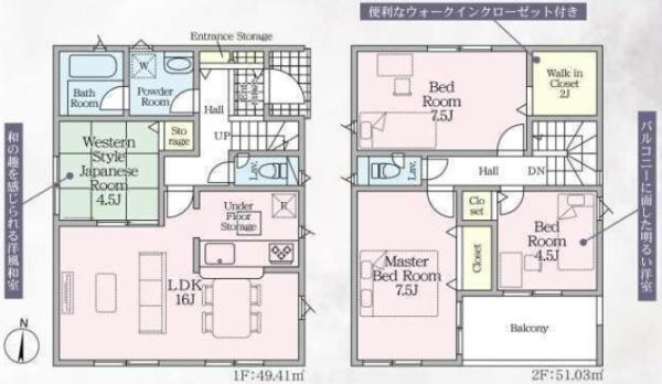 クレイドルガーデン菰野町菰野　第14　1号棟