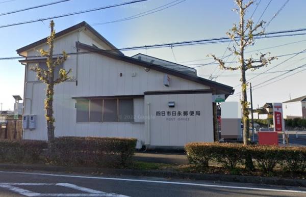 日永西3丁目　新築戸建　１号地(四日市日永郵便局)