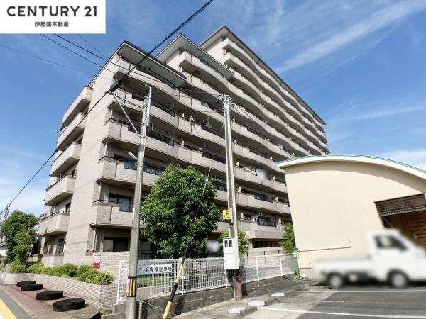 レインボー阿倉川