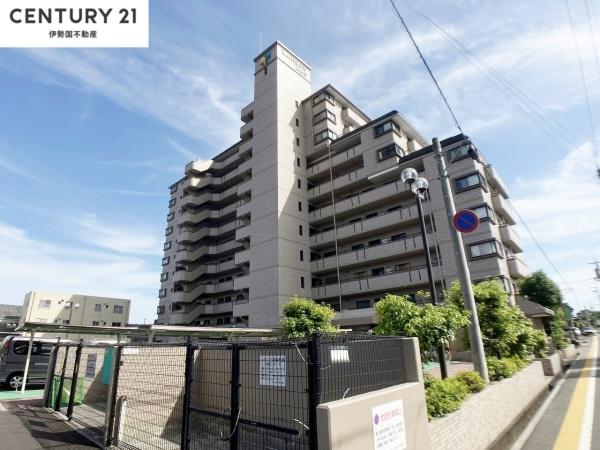 レインボー阿倉川