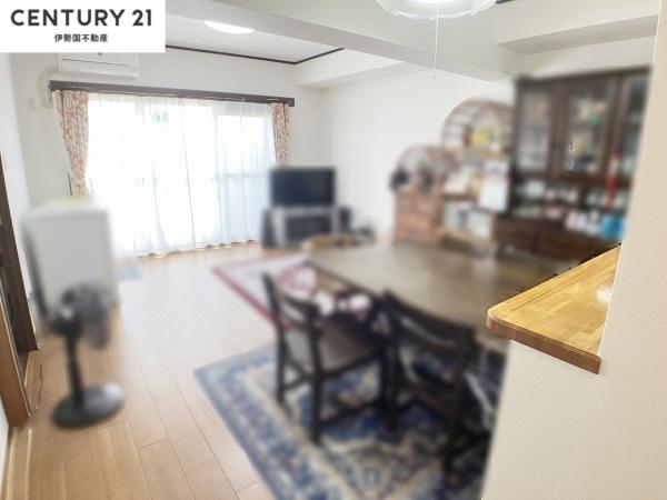 レインボー阿倉川