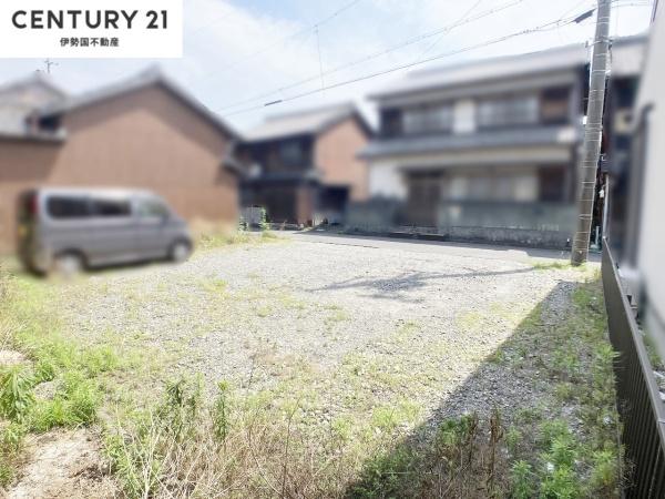 東富田町　売土地