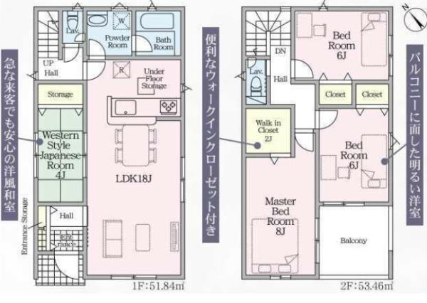 クレイドルガーデン四日市市松原町　第2　1号棟