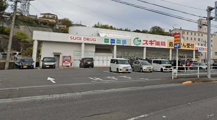 クレイドルガーデン亀山市布気町　第1　２号棟(スギ薬局東御幸店)