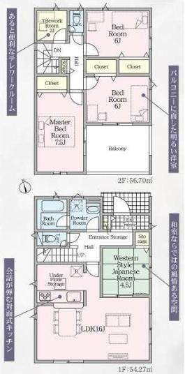 クレイドルガーデン亀山市布気町　第1　４号棟