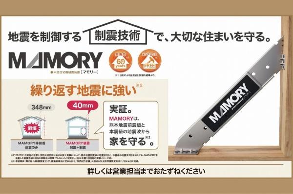 亀山市川合町の中古一戸建て