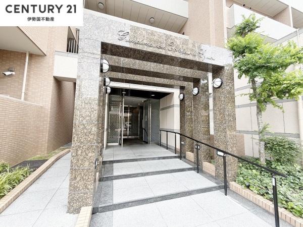 グランドメゾン四日市中央