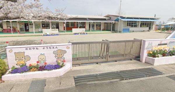 四日市市山分町の中古一戸建て(四日市市立大矢知幼稚園)