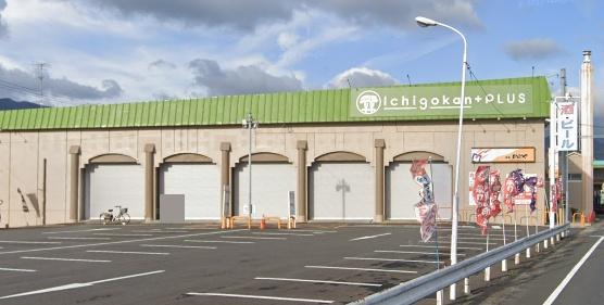 三重郡菰野町大字菰野の土地(Ichigokan＋PLUS菰野店)