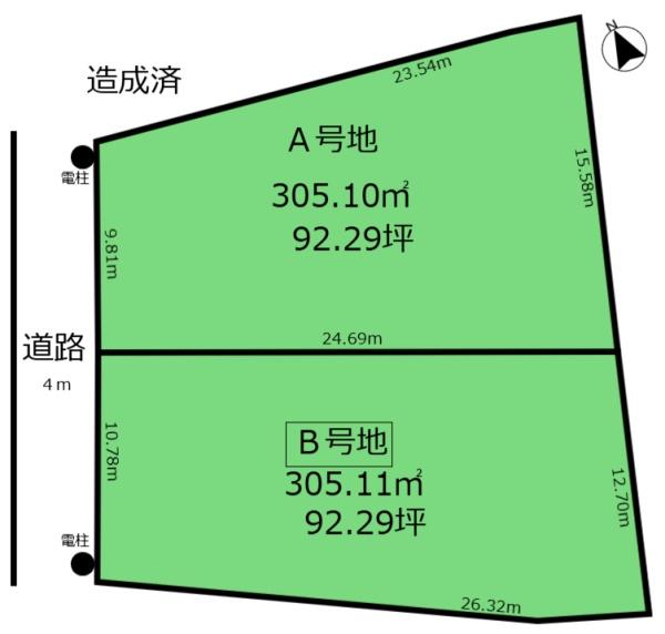 菰野町大字菰野　Ｂ号地