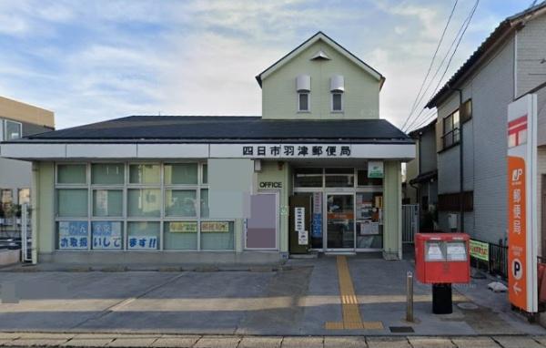 四日市市別名6期　1号地(四日市羽津郵便局)