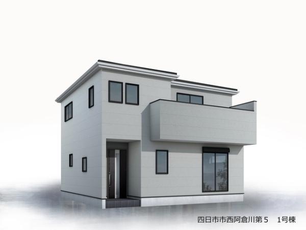 リーブルガーデン四日市市西阿倉川第５