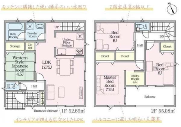 クレイドルガーデン四日市市智積町第3　1号棟