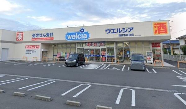 四日市市西富田３丁目の中古一戸建て(ウエルシア四日市蒔田店)