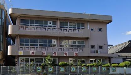 クレイドルガーデン四日市市曙町　第1　３号棟(浜田保育園)