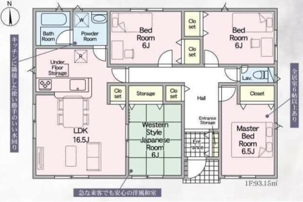 クレイドルガーデン四日市市高花平　第４