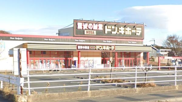 クレイドルガーデン四日市市高花平　第４(MEGAドン・キホーテ四日市店)