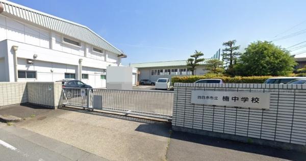 リナージュネクスジー四日市市楠町北五味塚01期　1号棟(四日市市立楠中学校)