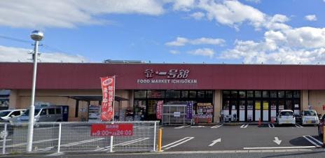 タマタウン日永IV　１号棟(一号舘ときわ店)