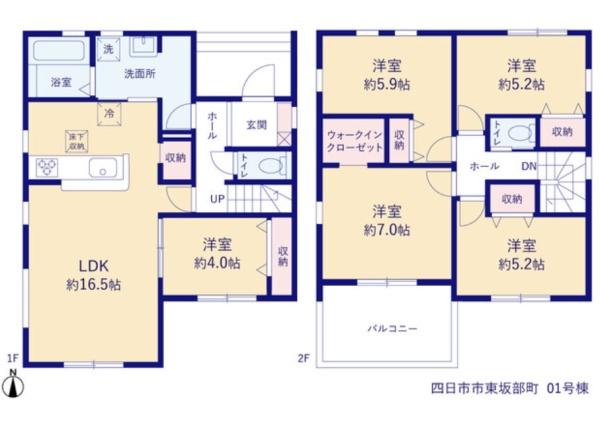 リーブルガーデン四日市市東坂部町　１号棟