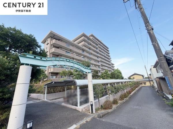 サンマンション泊山公園1番館