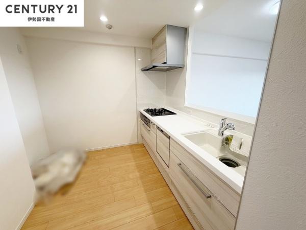 サンマンション泊山公園1番館