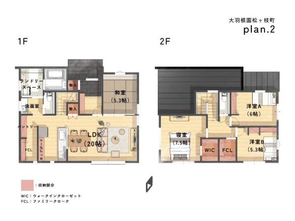 トレステージ大羽根園松ヶ枝町　２号地