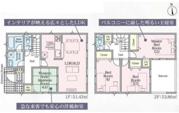 クレイドルガーデン鈴鹿市長太旭町　第２　１号棟