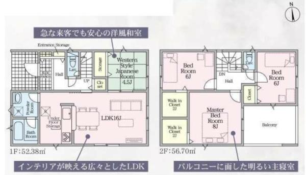 クレイドルガーデン鈴鹿市長太旭町　第２　２号棟