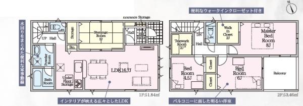 クレイドルガーデン四日市市ときわ　第5　1号棟