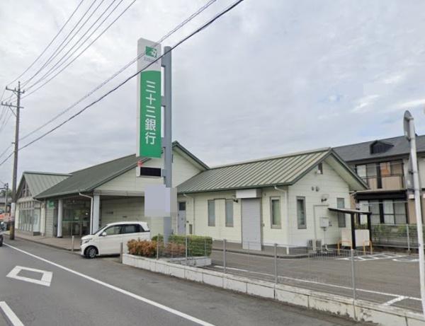 クレイドルガーデン四日市市川北　第6　1号棟(三十三銀行大矢知東支店)