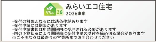 クレイドルガーデン四日市市川北　第6　1号棟