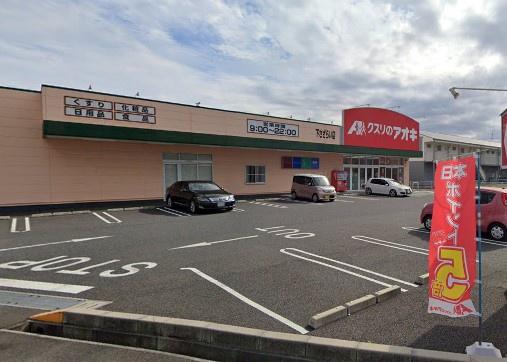 クレイドルガーデン四日市市川北　第6　２号棟(クスリのアオキ下さざらい店)