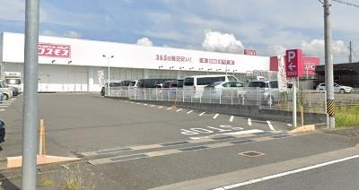 グローバルガーデン東員町大木６号地(ディスカウントドラッグコスモス東員店)