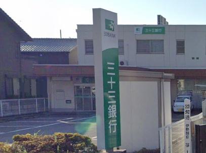 グローバルガーデン三重郡朝日町柿２号地(三十三銀行朝日支店)