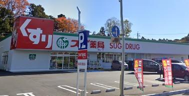 クレイドルガーデンいなべ市大安町宇賀　第1　3号棟(スギドラッグいなべ南店)