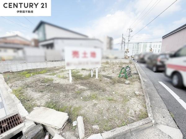赤堀１丁目　売土地