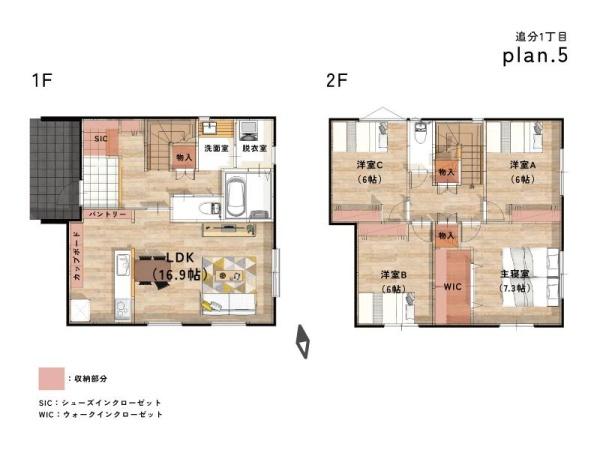トレステージ追分1丁目　５号地