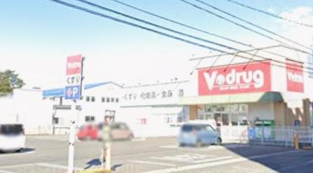 三重郡朝日町大字柿の中古一戸建て(V・drug川越店)