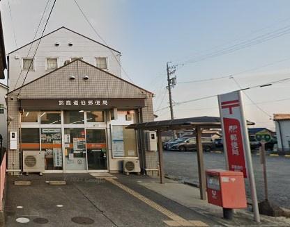鈴鹿市算所5丁目の中古一戸建て(鈴鹿道伯郵便局)