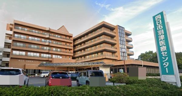 四日市市大字西阿倉川の中古一戸建て(独立行政法人地域医療機能推進機構四日市羽津医療センター)