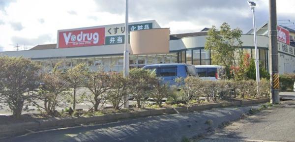 四日市市西山町の土地(V・drug四日市桜花台店)