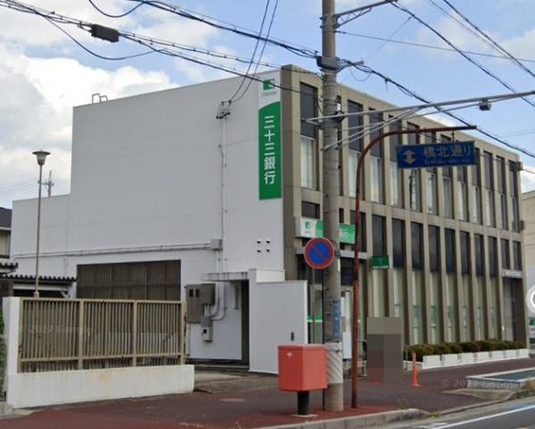 四日市市日永５丁目の土地(三十三銀行日永西支店)