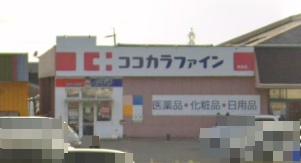 クレイドルガーデン東員町笹尾西第6　1号棟(ココカラファイン東員店)