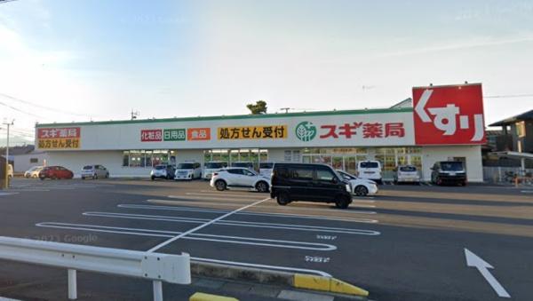 ノエルス八田(スギ薬局羽津東店)