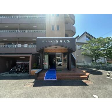マンション光洋・大池